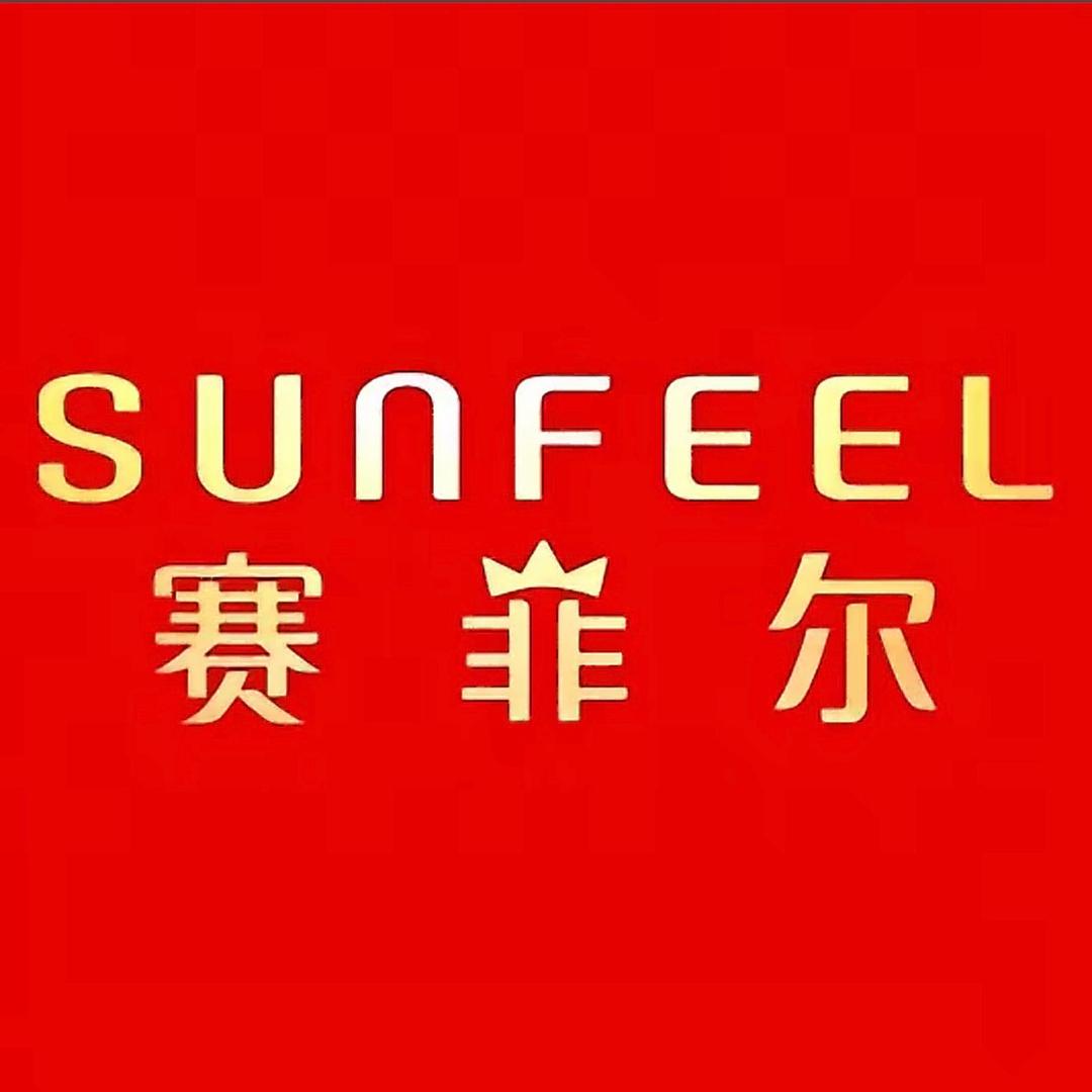 施秉步行街赛菲尔珠宝