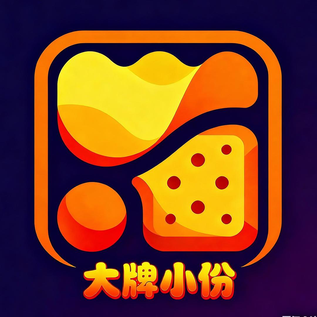 废柴阿泽