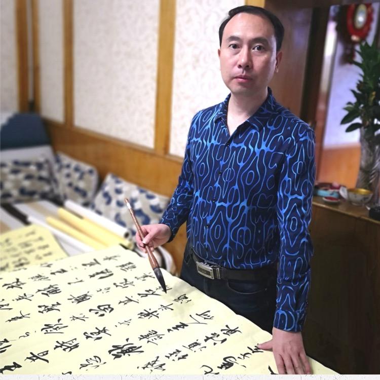 军海书法严选阁