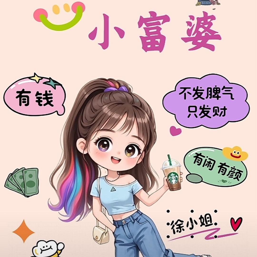 毁你女人做你女神