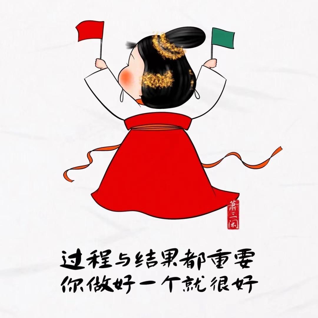 丢丢咪