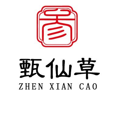 甄仙草野山参实体店