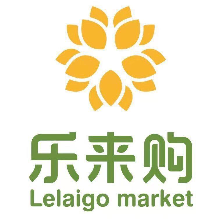 乐来购精品超市