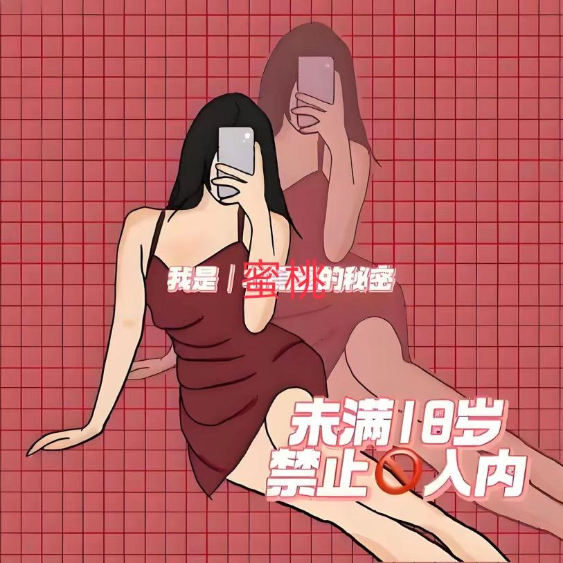 密桃🍑琳琳橱窗🈶️惊喜