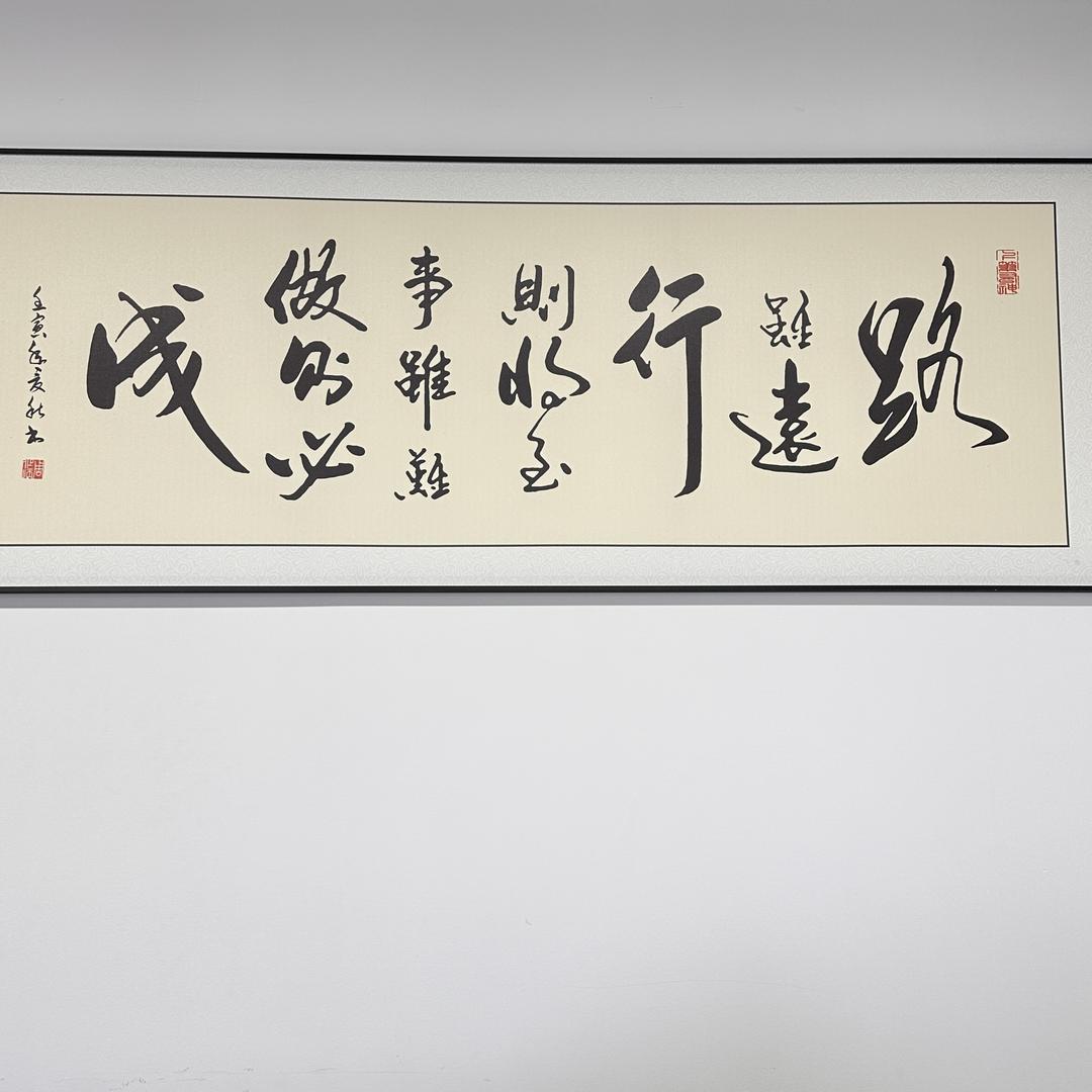 杭州川源正企业管理有限公司