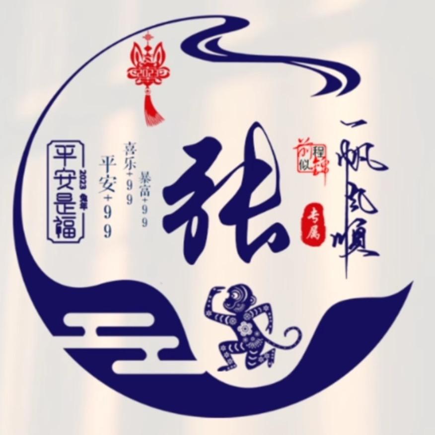 老憨直播间