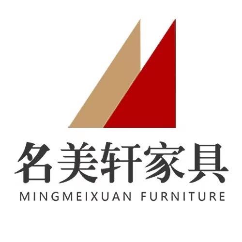 广东名美轩家具