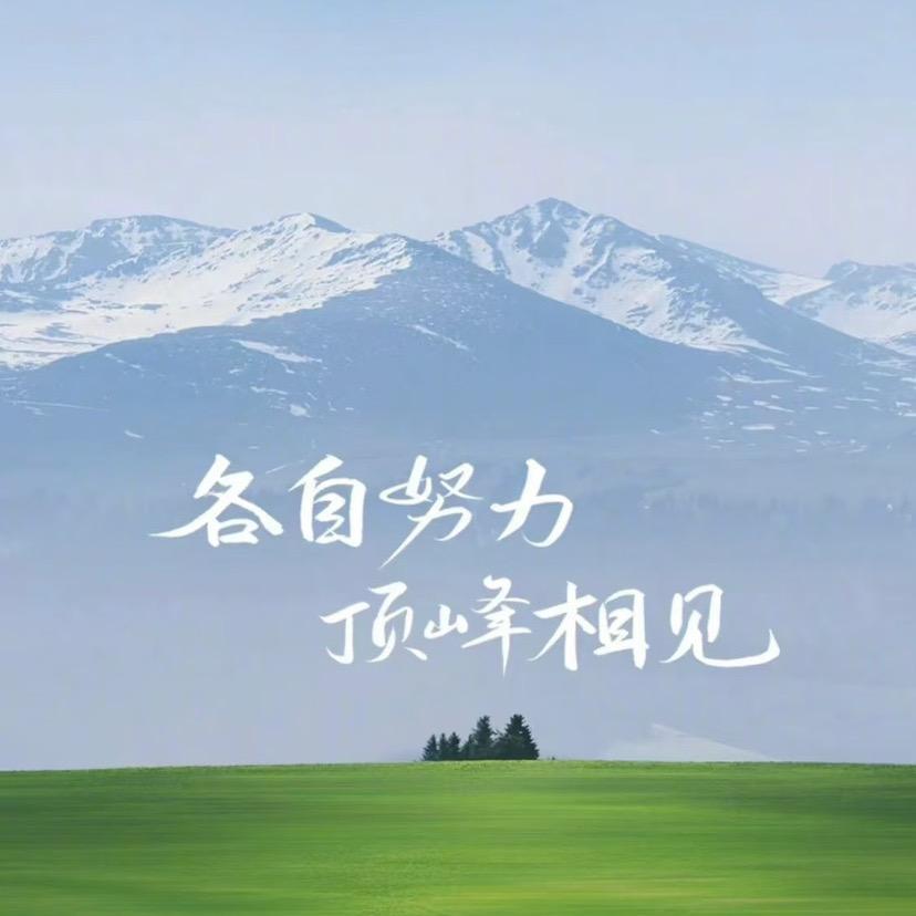 律圣咨询—笑笑老师