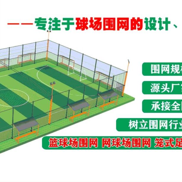 安平县瑞润金属丝网制品有限公司