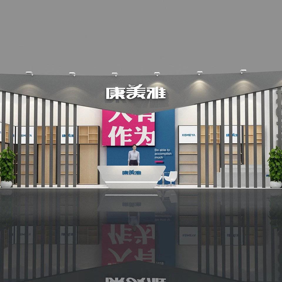 行者Sean