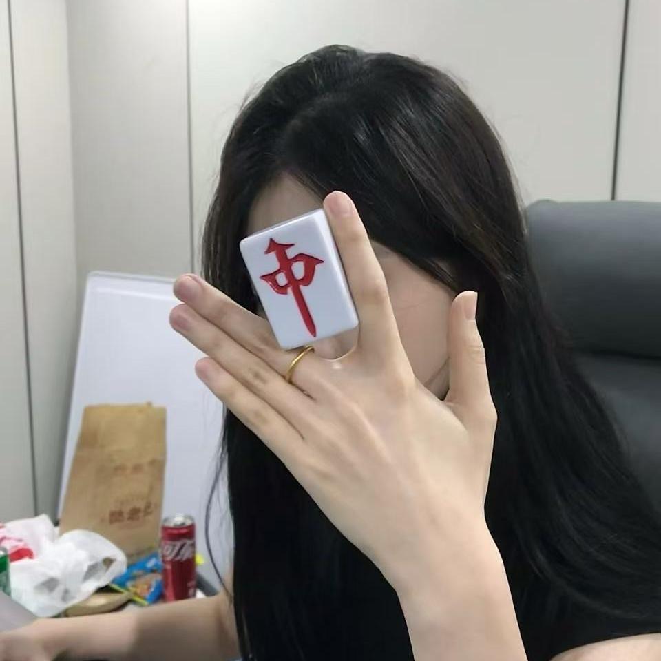 媛媛红中