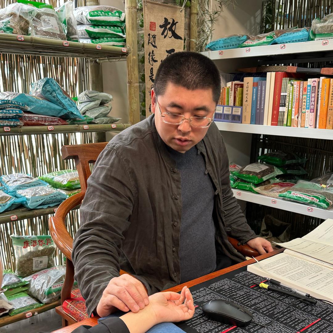 中医疑难杂症