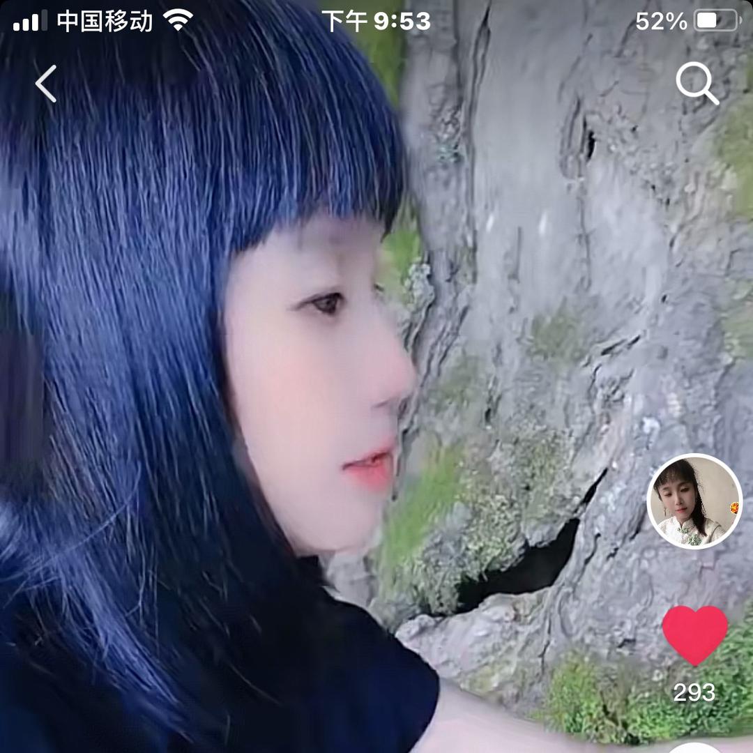 石头部落原住居民阿莲