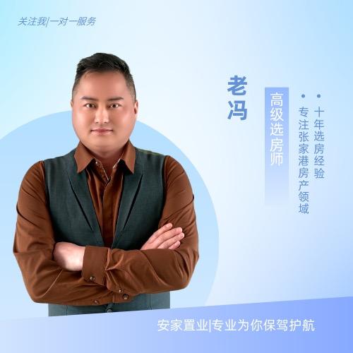 张家港老冯砍房-朝旭信息