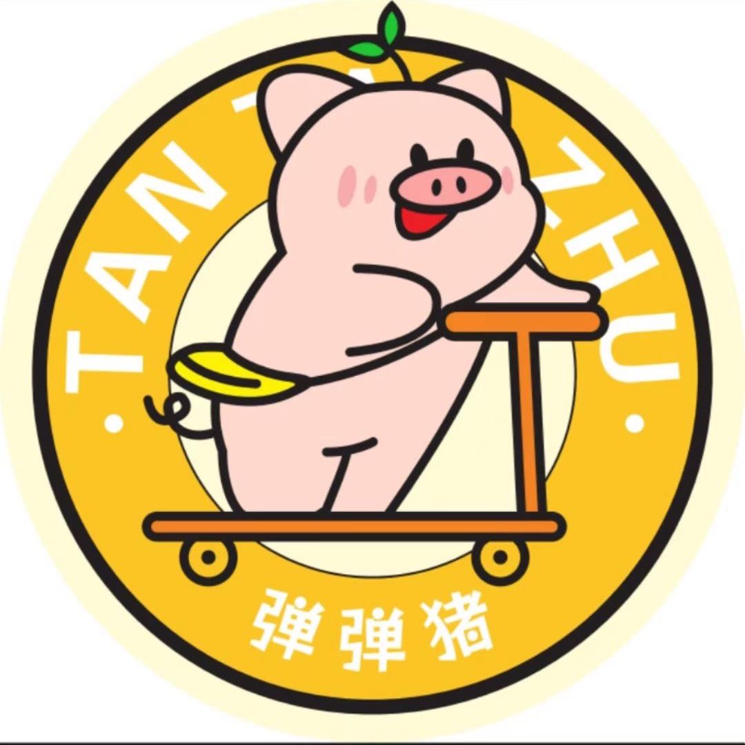 弹弹猪·弹珠堂(民权店)