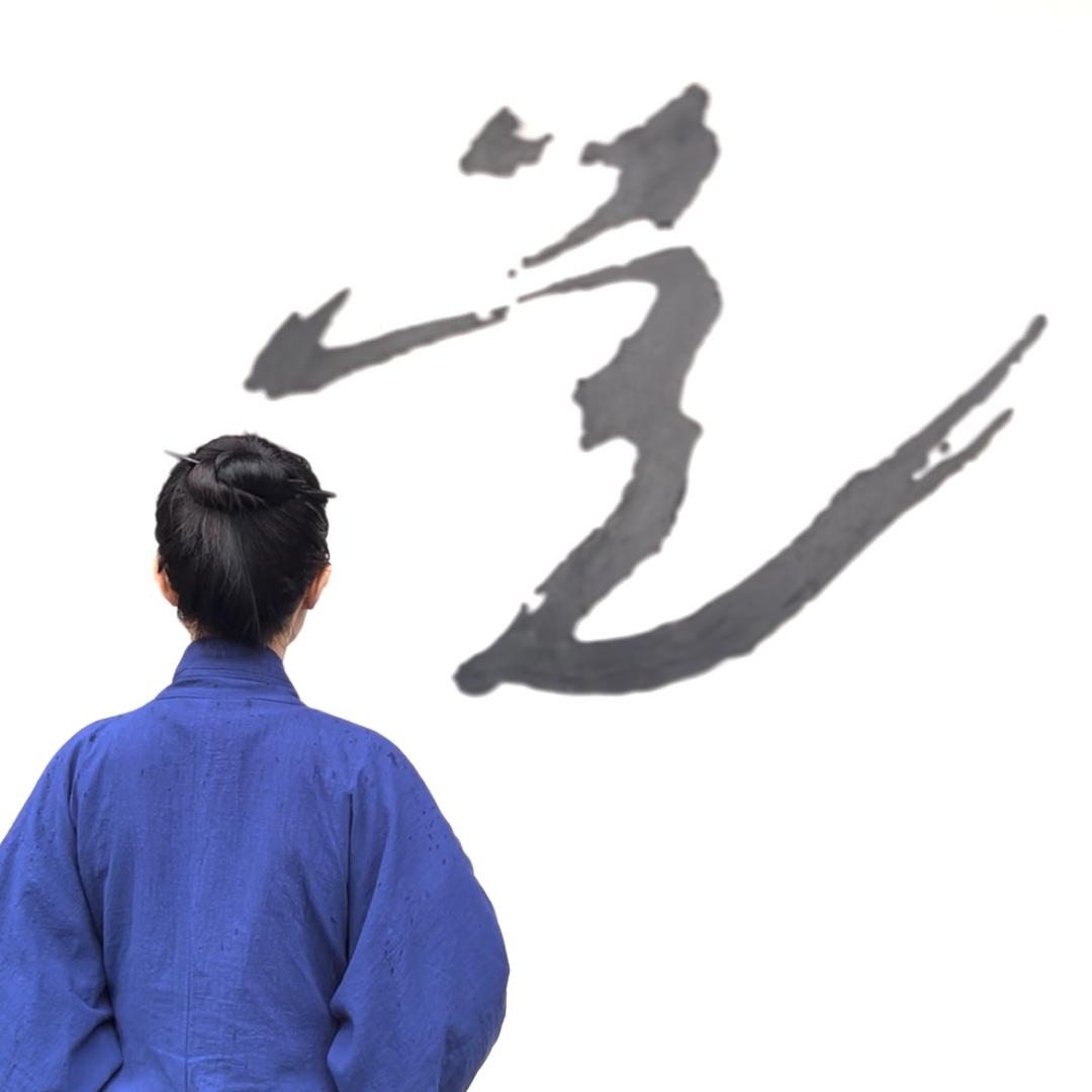微与师兄