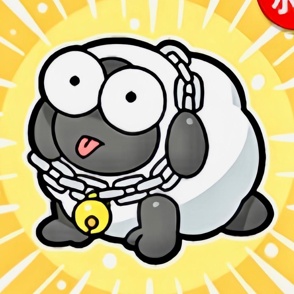 青梅