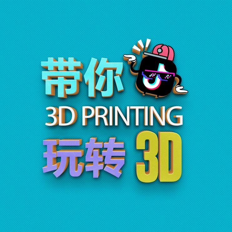 优特人脸面具定制商家