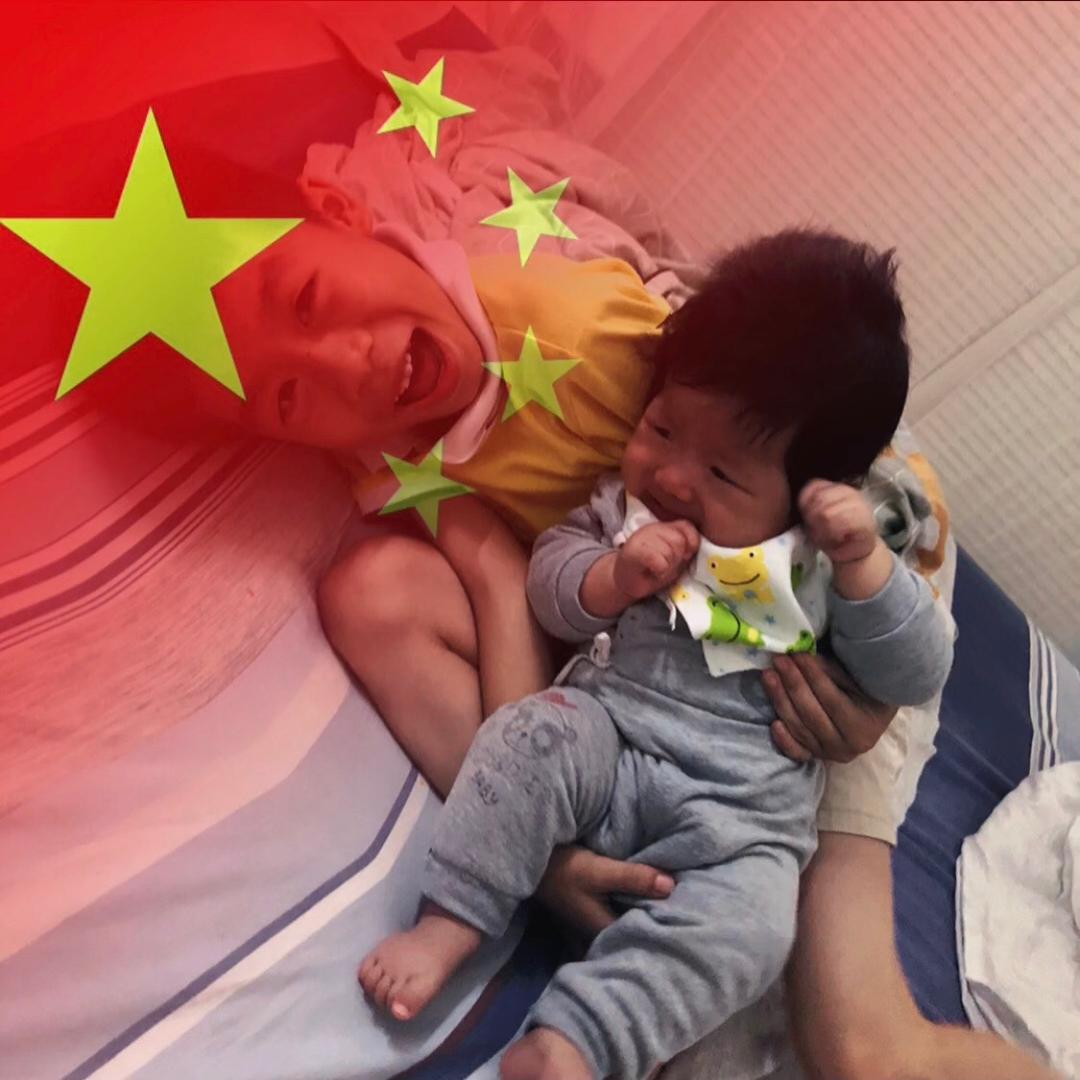 子恒哥哥&子欣妹妹
