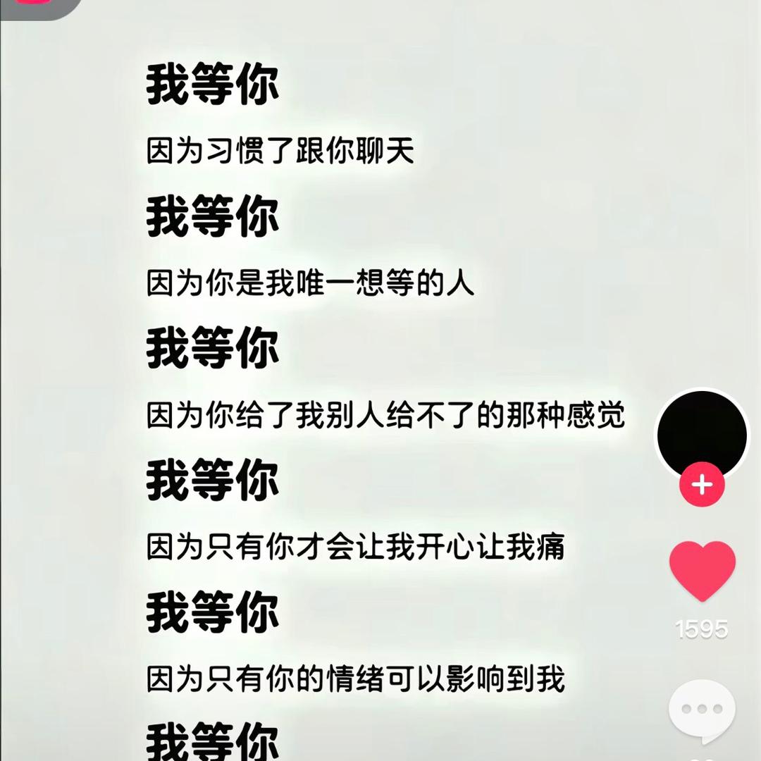 我是九儿