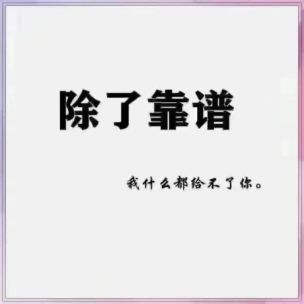 郑州车务小王