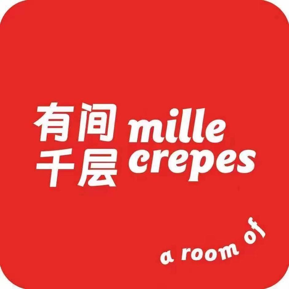 有间千层（东丰店）