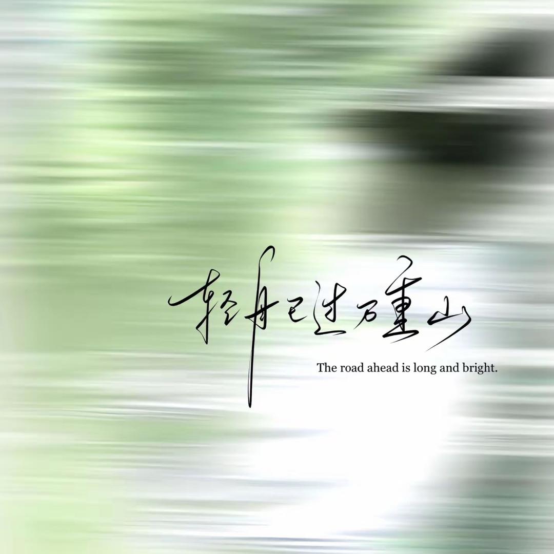 嘉诚誉（武汉市）教育咨询