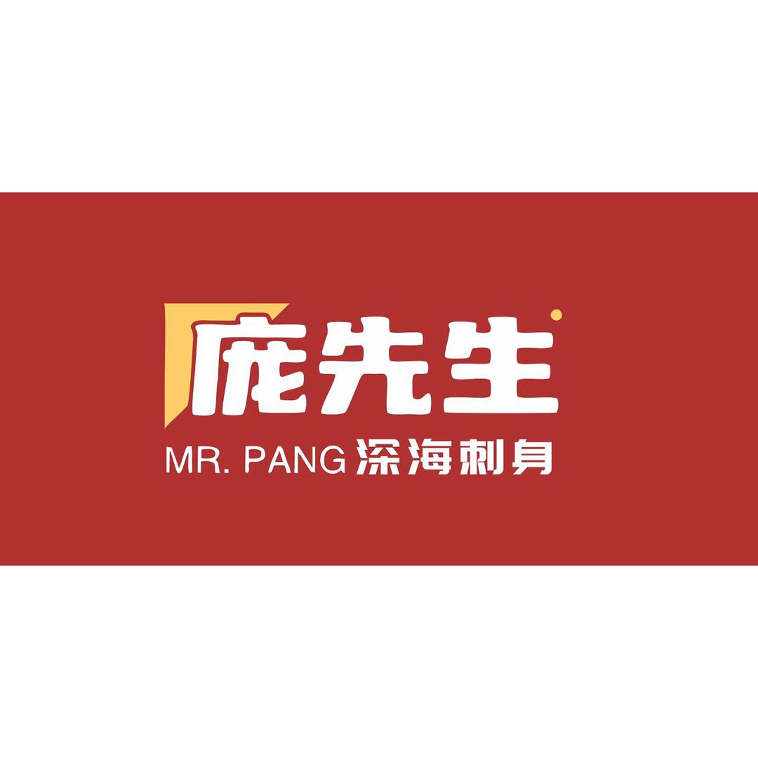 庞先生深海鱼刺身坊