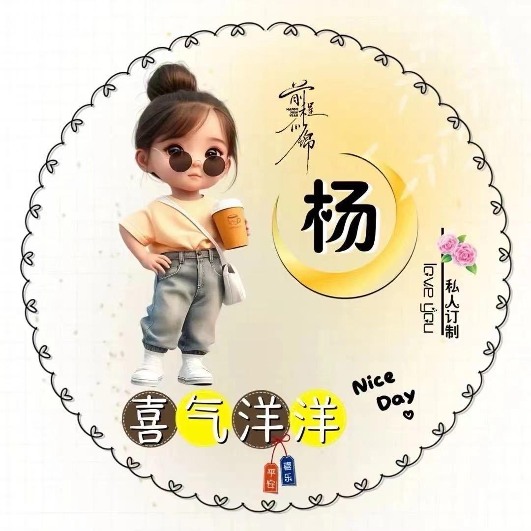 红🫦