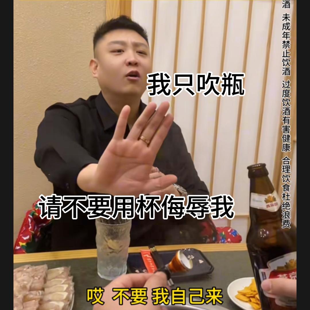 根博士
