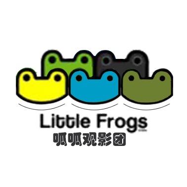 🐸呱呱观影团-水木