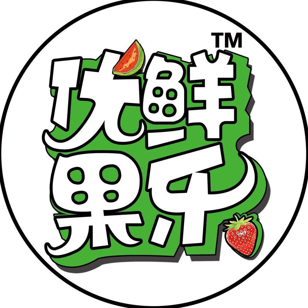 宝清县优鲜果乐水果店