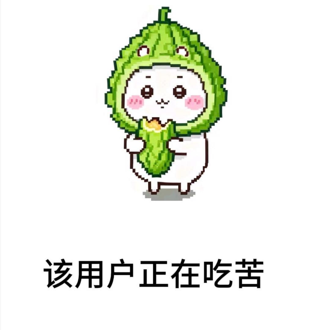 苦瓜动漫