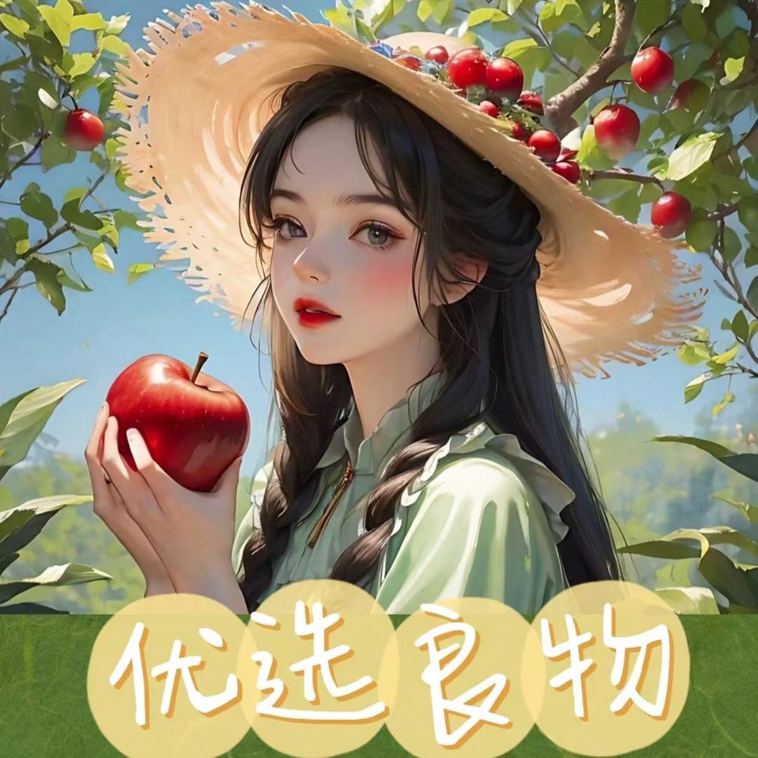妞妞百货优选