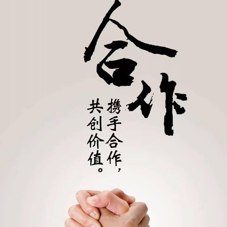 诚信二手设备