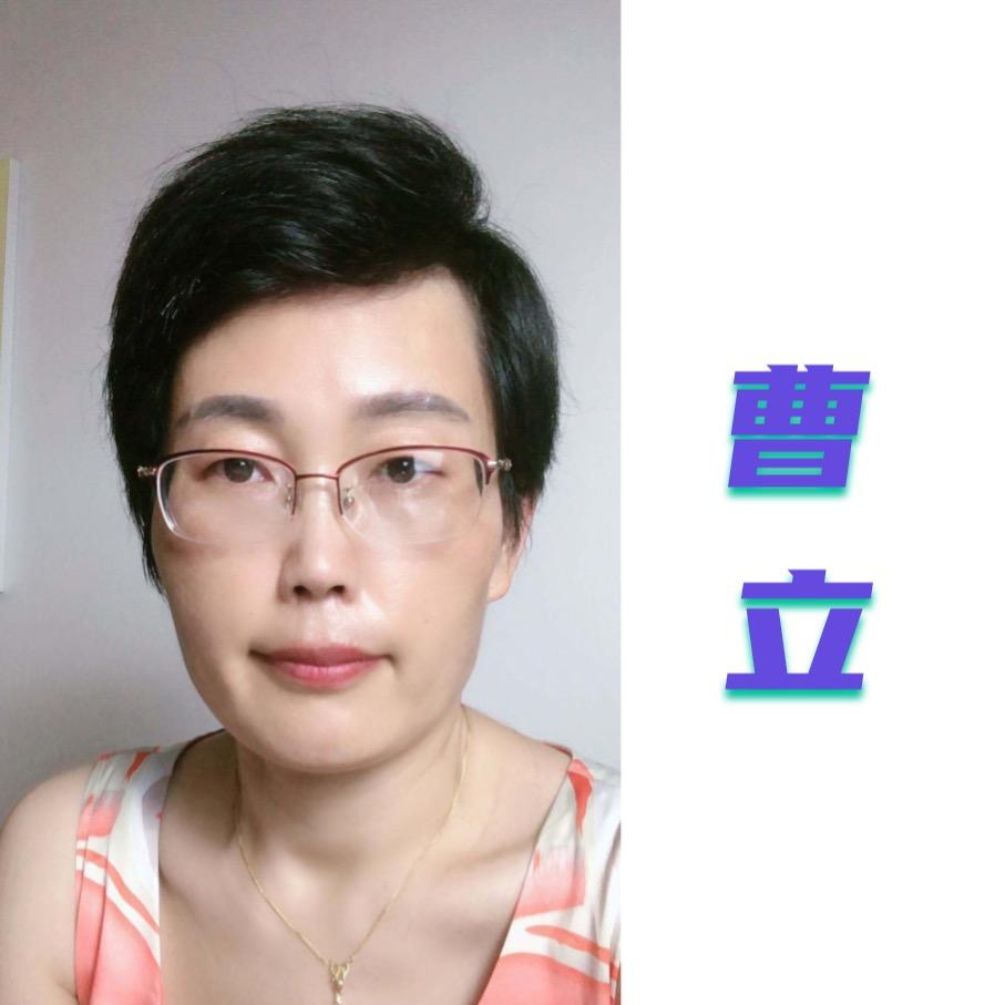 曹立讲营养瘦身