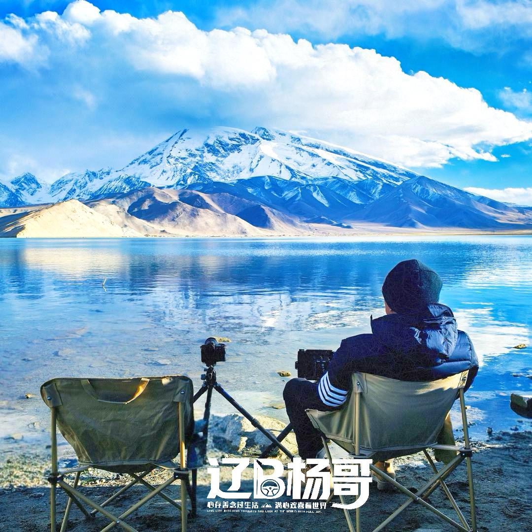 辽B杨哥