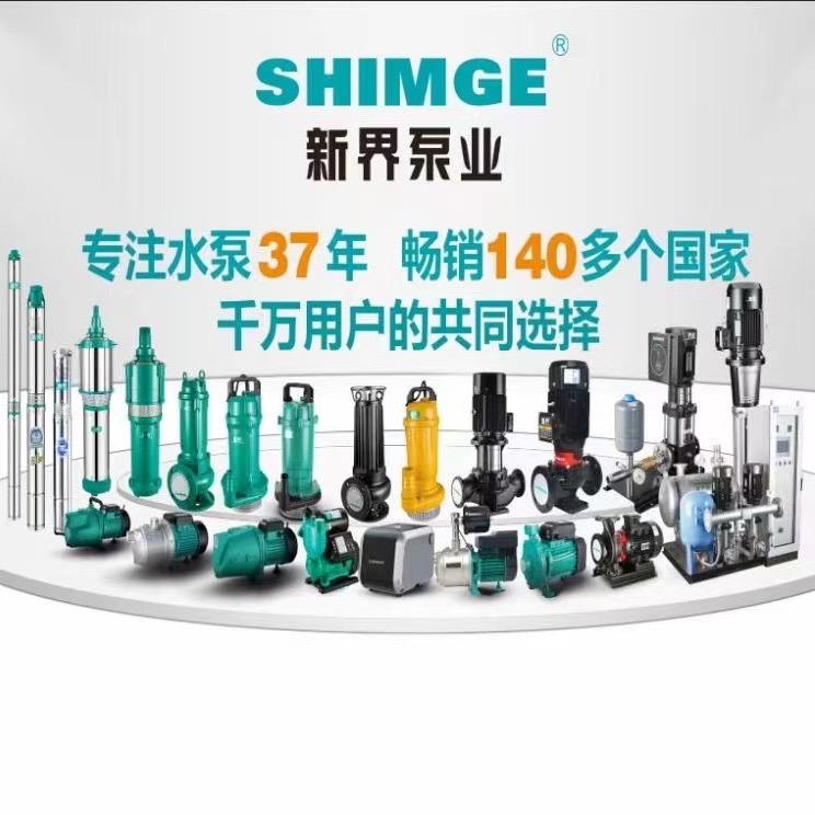 赣州新界水泵服务中心