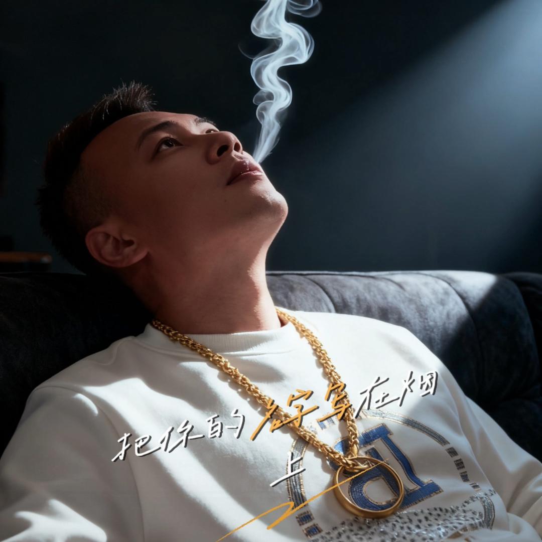 ღ᭄ꦿ詠遠的縋忆⁵²º᭄