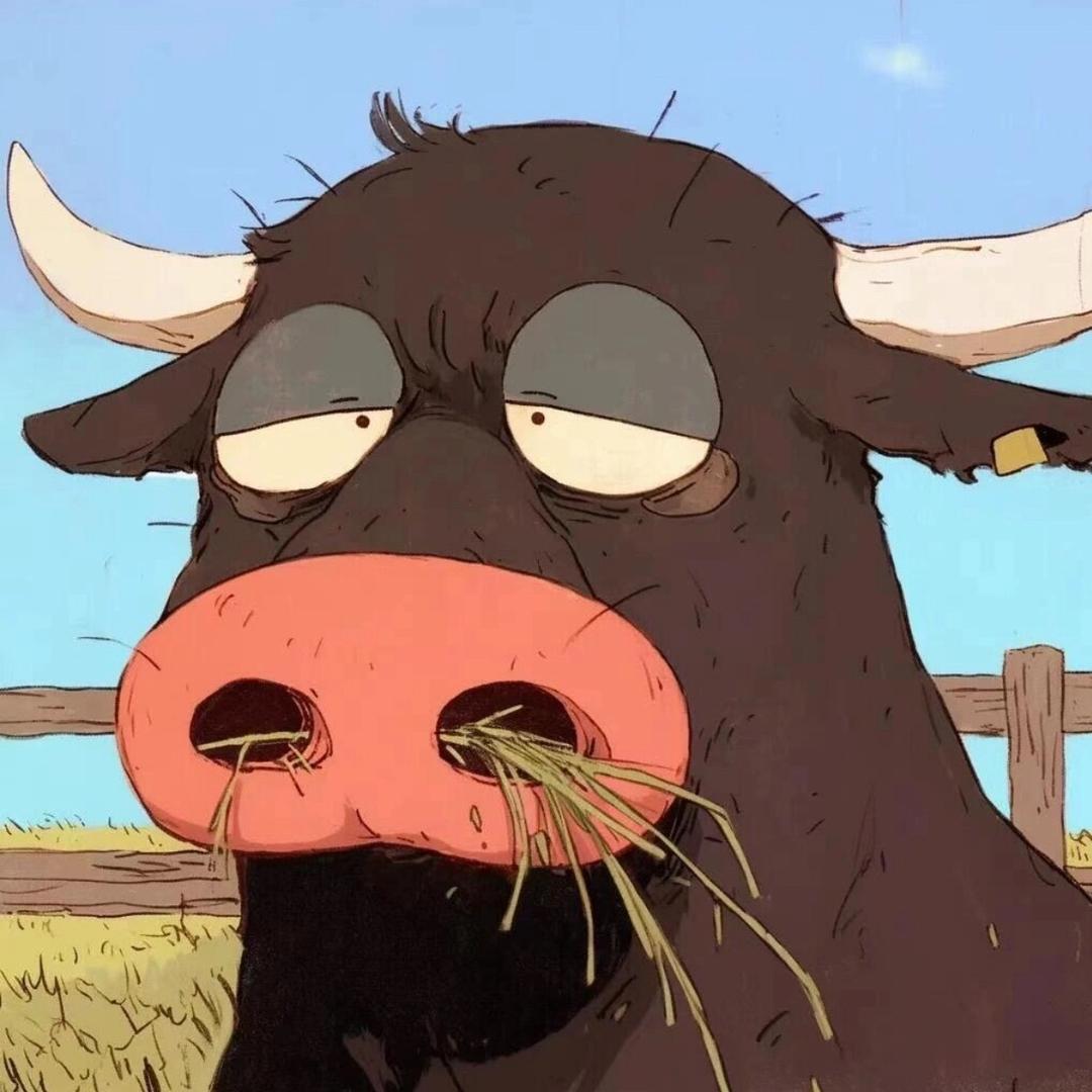 富贵🐂