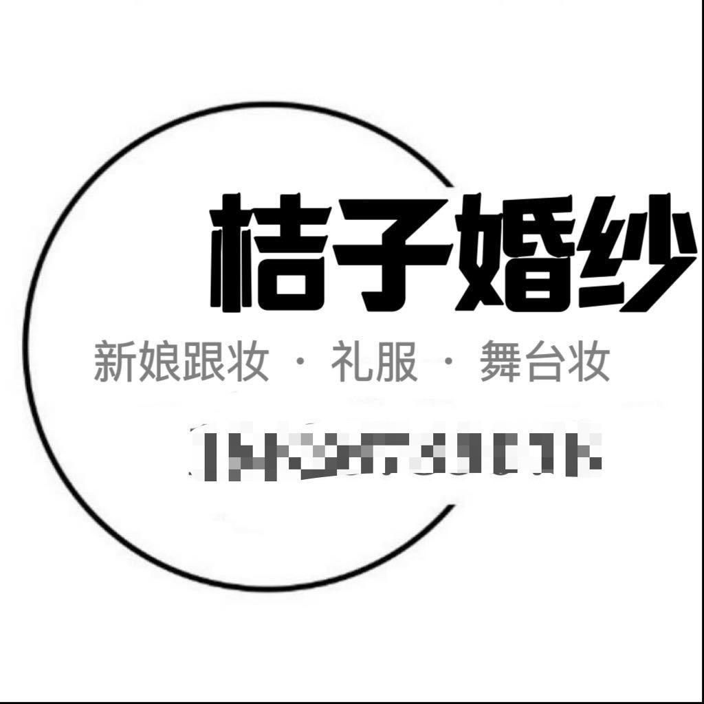 洮南桔子婚纱