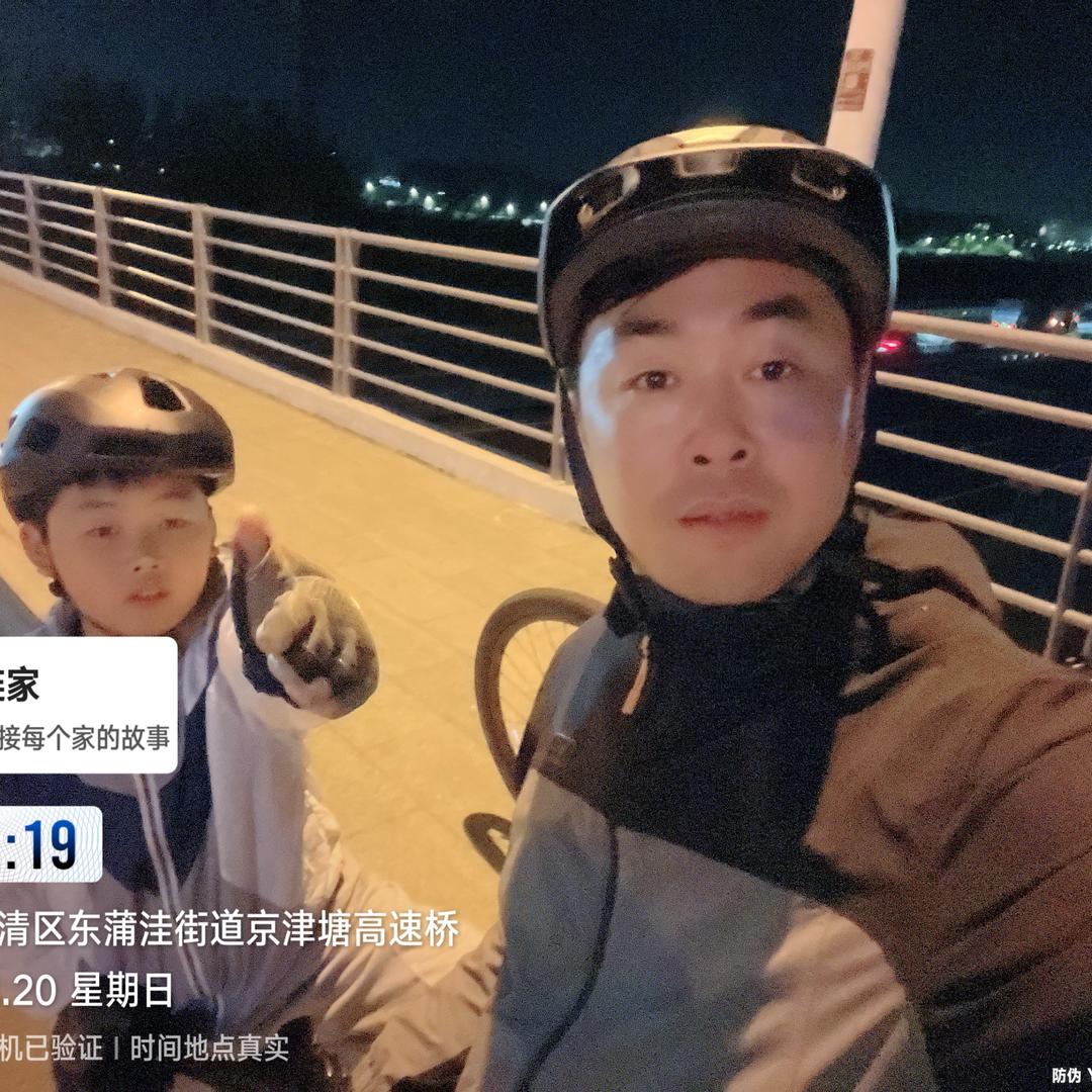 爱骑行的小伙