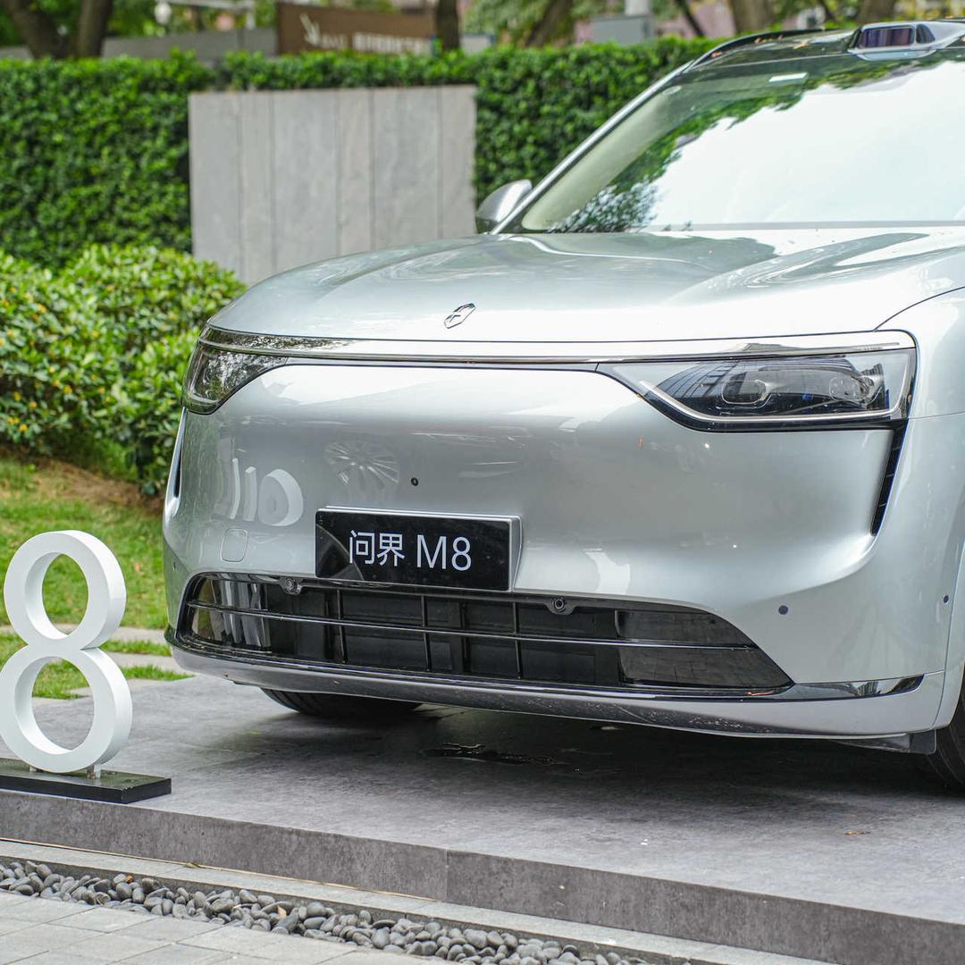 问界M7M8M9改装店