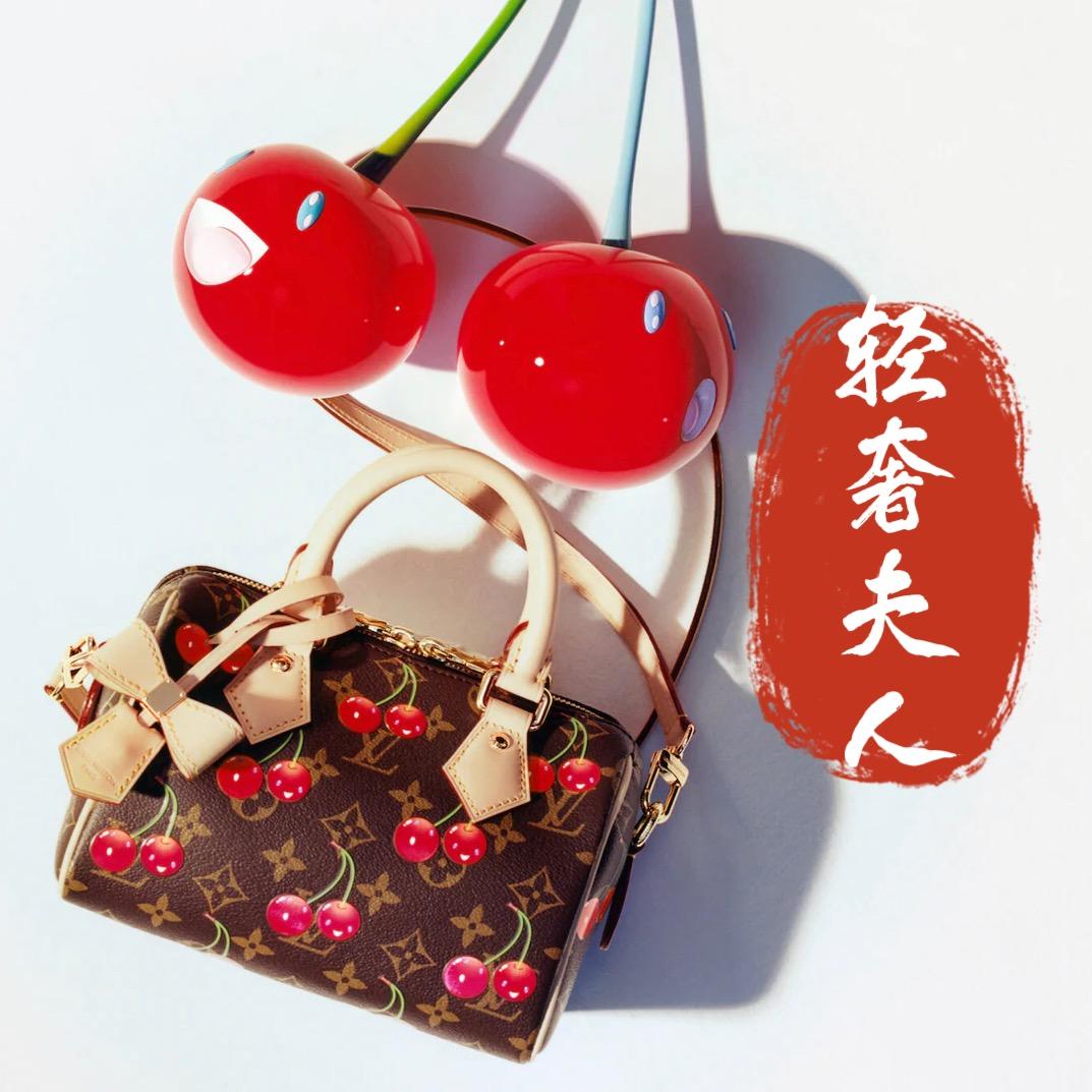 轻奢夫人