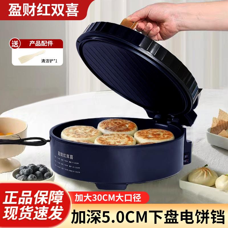 飞泉电器
