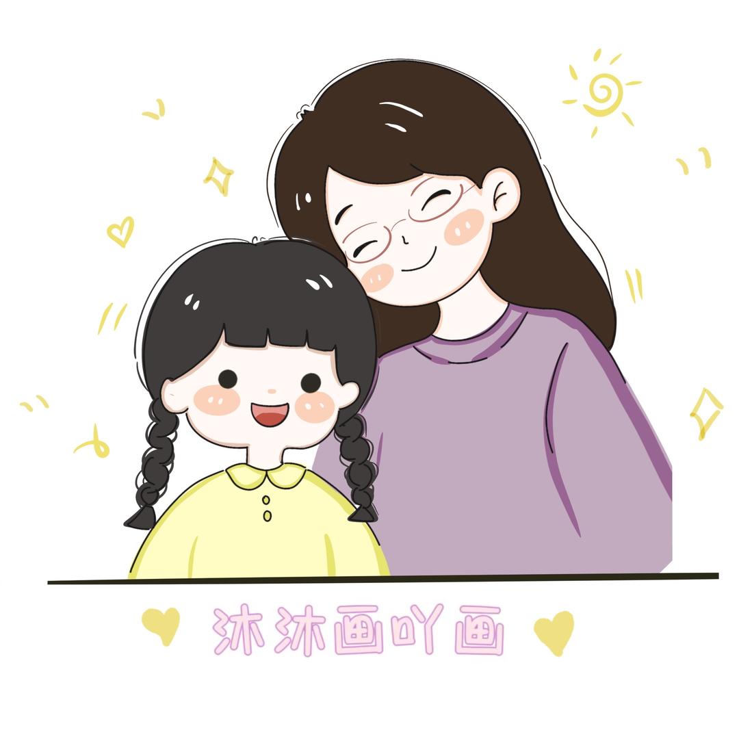 沐沐画吖画