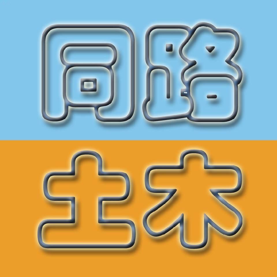 建筑结构识图