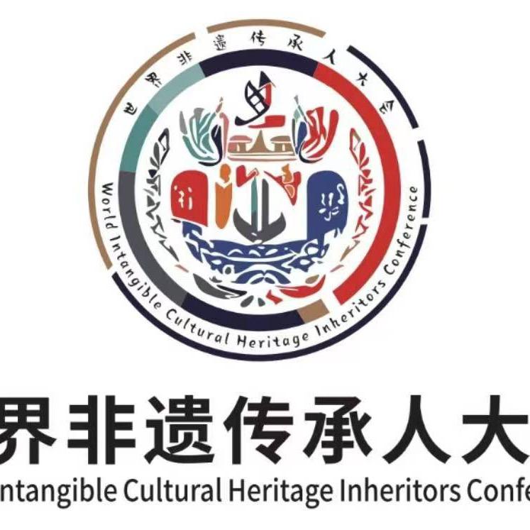 世界非遗传承大会-燕莹
