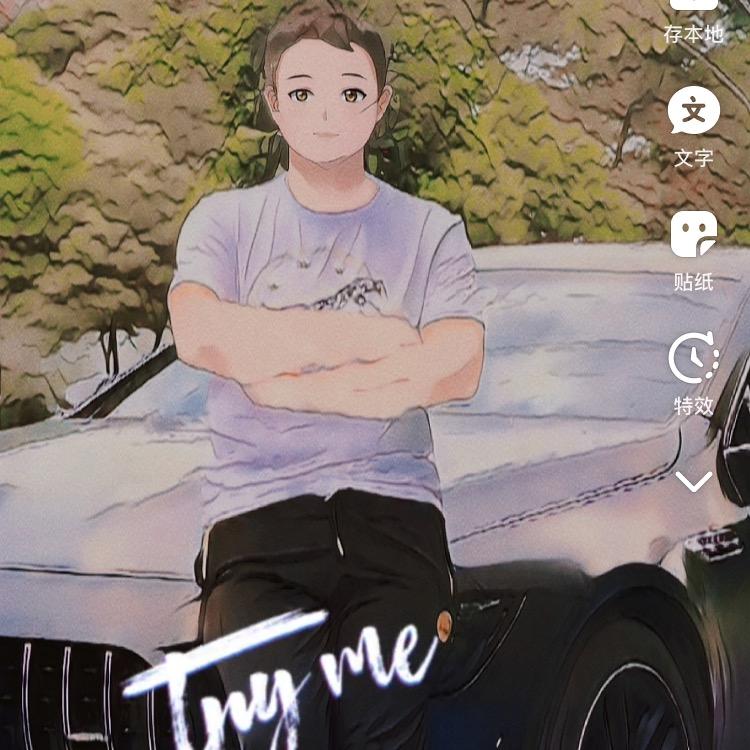 笑哥秒车