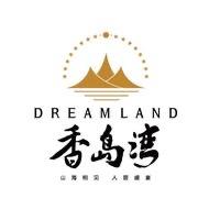 小夏老师带你游香岛湾